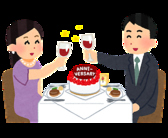 【特別なお店としてぜひご利用ください】《誕生日・記念日》《いつもご飯を作ってくれる方へのお礼のために》《ストレスに耐えきれなくなった時》外食を控えなければいけない中ではありますが、特別なシーンで安心してご利用頂けるお店づくりをしております。