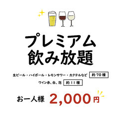 トーティラフラット TORTILLA FLATのコース写真