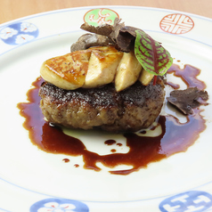 黒毛和牛ハンバーグとフォアグラのロッシーニ風