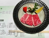 酒菜一 山形店のおすすめ料理2