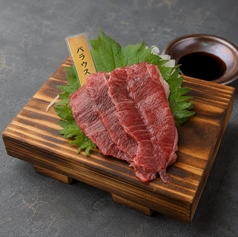 馬 中トロ