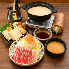 玉城豆腐のしゃぶしゃぶ屋の写真2