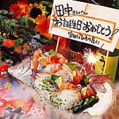 ひもの屋 半蔵門総本店特集写真1