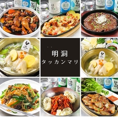 明洞タッカンマリ チムタク&ポッサム特集写真1