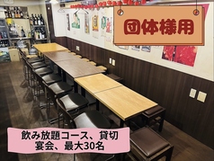 最大30名前後の貸切可能です。幅広いシーンでご利用いただけます★
