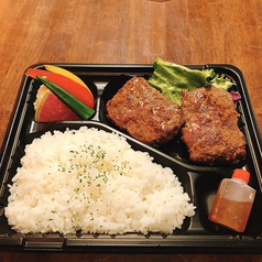 ハンバーグ弁当