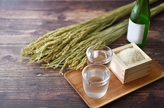 日本酒のこだわり