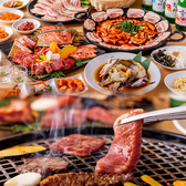 韓国料理 焼肉 KollaBo コラボの詳細