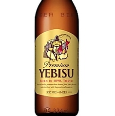 えびす瓶ビール　小瓶