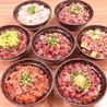 まぐろ屋 やまもと 東口店のおすすめポイント1