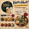 京町スタンドのおすすめポイント1