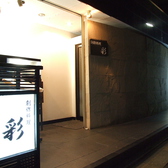 平塚駅西口徒歩4分。各種宴会、慶事等多彩な場面でお使い頂けます。