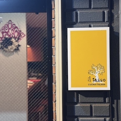 10名様から貸切対応が可能です。事前にお問い合わせください。