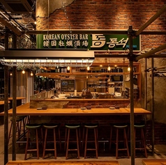 韓国牡蠣酒場　ドンソク