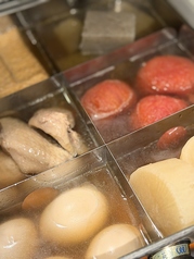 だしおでんの写真