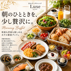 軽洋食 朝食ブッフェ