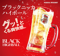 ブラックニッカ リッチブレンド