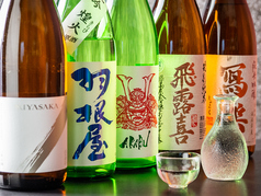 居酒屋ずもなの写真