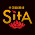 多国籍酒場 SITAのロゴ