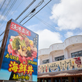 【お子様連れ大歓迎】当店はご家族でのお食事に最適です◎ゆったりとした全40席をご用意しており、周囲を気にすることなくプライベートな空間で、賑やかにお食事をお楽しみいただけます！お子様も喜ぶ種類豊富な料理やドリンクを取り揃えており、大切な皆様との思い出に残る特別なひとときを心ゆくまでお過ごしください♪