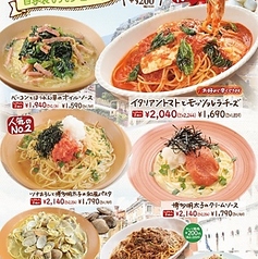 ホリデー限定ランチ