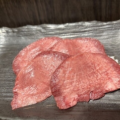 厚切りタン