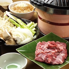 ジンギスカン札幌大一 ANNEX情の特集写真