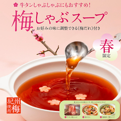 MK エムケイ レストラン 飯塚店のおすすめ料理1