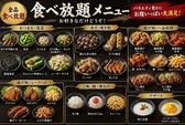 丸山ビアガーデン 2026のおすすめ料理2