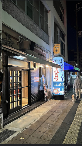 本格的な韓国料理を雰囲気のある店内で楽しめる♪