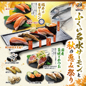 海鮮アトム 若杉店のおすすめ料理2