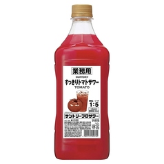 トマトサワー