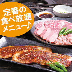 B.基本の焼肉食べ飲み放題(ソフトドリンク)　90分　L.O60分
