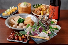 咲くら 横浜店のコース写真