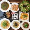 どんぐり DONGURI 四条大宮店のおすすめポイント1