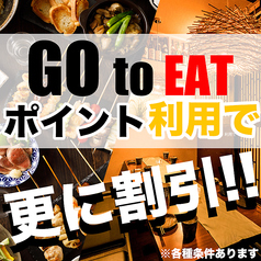 大手町駅 東京 周辺 グルメ レストランの予約 クーポン ホットペッパーグルメ