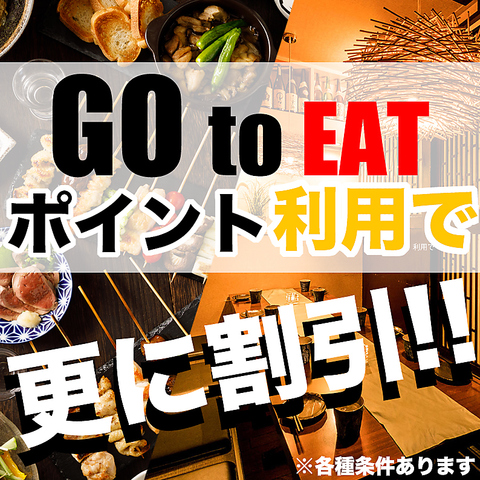 厳選鍋と地鶏炭火焼個室 羽根川 八重洲日本橋店 八重洲 居酒屋 ネット予約可 ホットペッパーグルメ