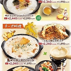 ホリデー限定ランチ