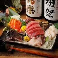 鮮魚にこだわった極上の味わいを堪能