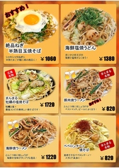 【単品】焼きそば