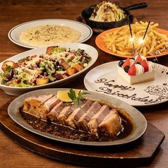 ベルサイユの豚 池袋のコース写真