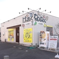 餃子酒場 けっきょくなんなん 小松駅前店の雰囲気1