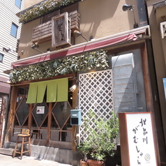 北品川 がむしゃらの写真