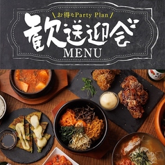 ASIAN BISTRO 鈴 木場 東陽町本店のおすすめ料理2