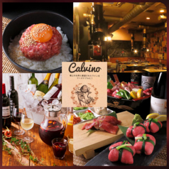 Calvino カルビーノの写真