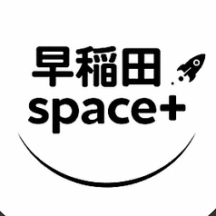 早稲田Spece＋(レンタルスペースandカフェバー)のコース写真