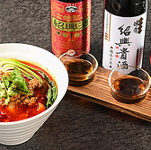 刀削麺酒坊 豊洲店のおすすめ料理2