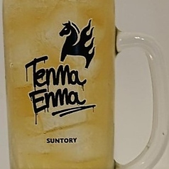 炎馬特製「サワー」