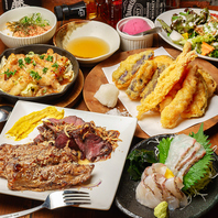 季節を感じるコースで至福の宴会を