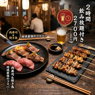 安吉酒場 新宿店のおすすめ料理1